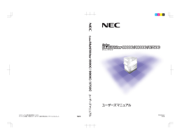 PDFダウンロード