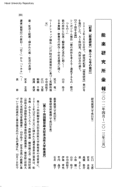 一一  一一一年四月～一一  一｜二年一一一月