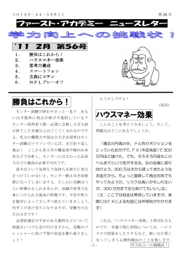 2月号ダウンロード(PDF形式