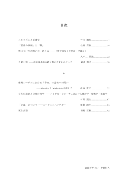 pdf "小冊子"