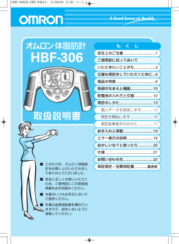 取扱説明書（1.8 MB）