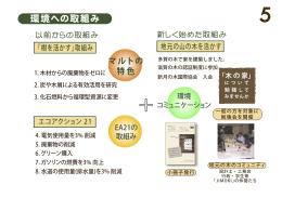 pdf "小冊子"