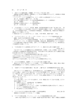 pdf "小冊子"