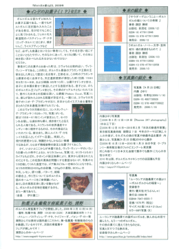 ボルトガルは言わずと知れた お菓子王国である。 一度でもポ ルトガルに