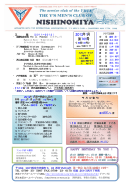 2012年1月 第765号