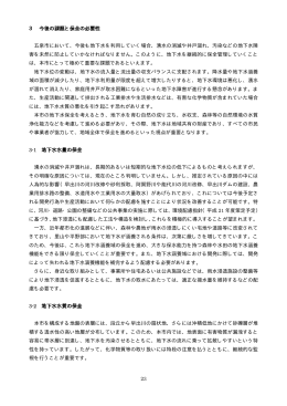 （後半）&hellip;