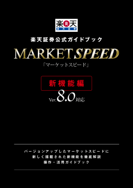 小冊子（機能編）