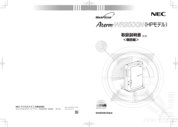 2 - 121ware.com