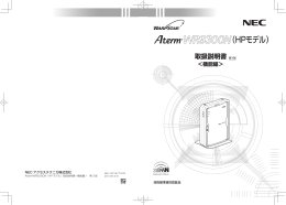 2 - 121ware.com