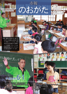 一括ダウンロード