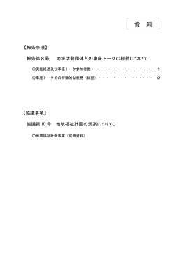 pdf "小冊子"