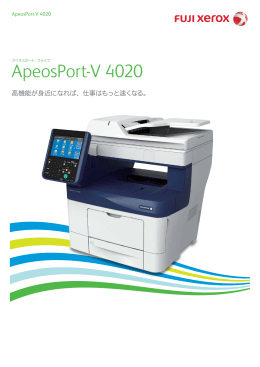 ApeosPort-V 4020 [PDF:2245KB]