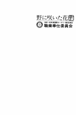 癬欄鞘葛事