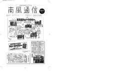 特集号