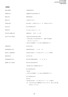 第142期