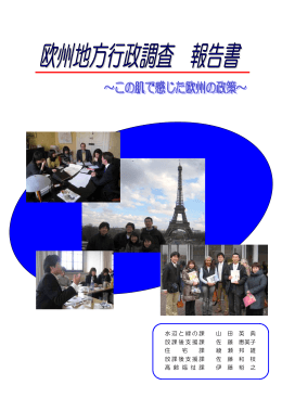 水辺と緑の課 山 田 英 典 放課後支援課 佐 藤 恵美子 住 宅 課