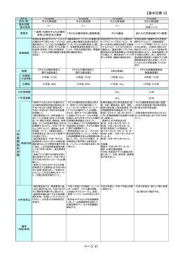 䇼ၮᧄ⋡ᮡ㩷䋳䇽 䊕䊷䉳㩷㪊㪎