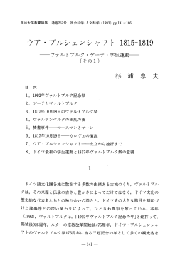 木彡 素甫 `忠 夫