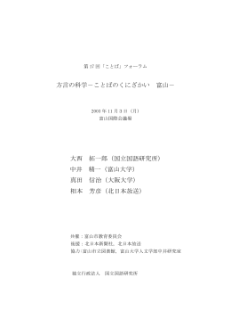 pdf "小冊子"