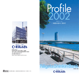 Profile 2002