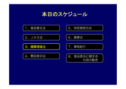 1.39MB - 東京都福祉保健局