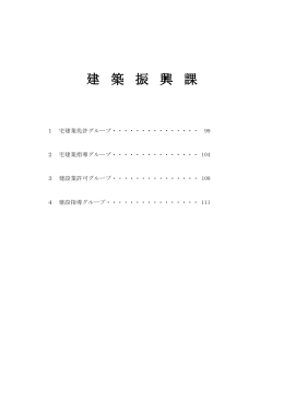 PDFファイル／201KBでみる