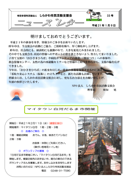 明けましておめでとうございます。