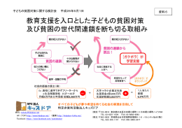 1/4（PDF形式：471KB）
