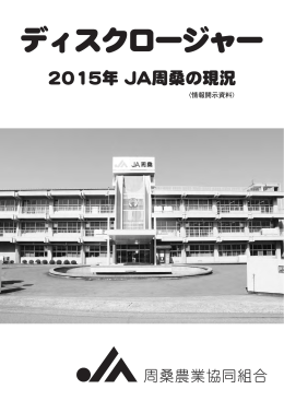 一括ダウンロードはこちら（2.5MB）