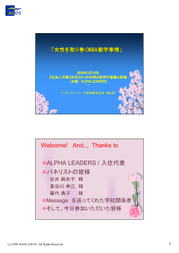 ファイルをダウンロード