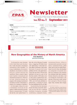 Vol.12 No.1 (2011年9月