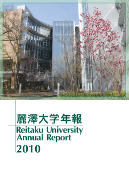 平成22（2010）年度