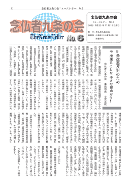 2008年11月10日発行