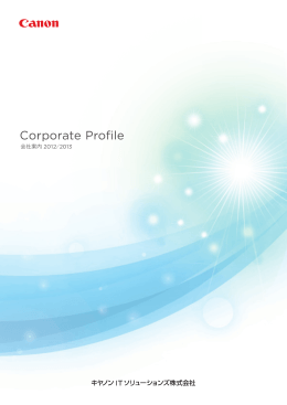 Corporate Profile