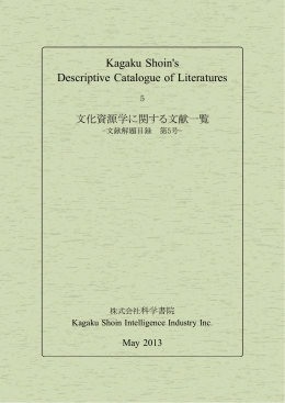 こちら - 科学書院