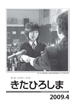P1～P28（PDF 7.54MB）
