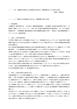 平成11年度（PDF:40.5KB）