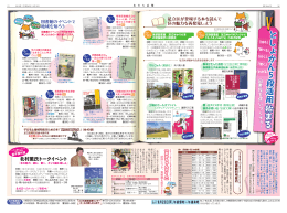 としょかん 5段活用