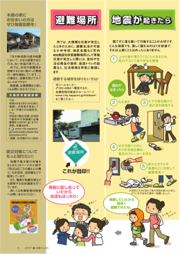 備え 備え