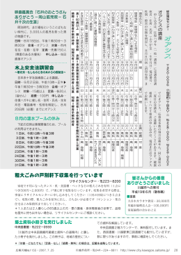 オ ア シ ス