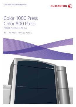 Color 1000 Press / Color 800 Press PX1000 Print
