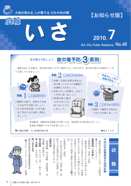 pdf "小冊子"