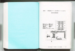 :昨刊す - 東京大学学術機関リポジトリ