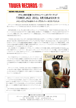 Page 1 1 タワーレコード株式会社（本店所在地：東京都渋谷区 代表