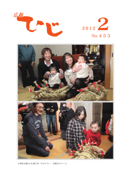 ちゃんと確かめてい ますか？