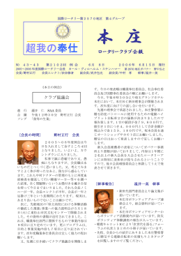 本 庄
