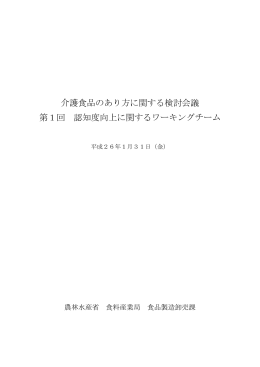 PFD版はこちら（PDF：768KB）