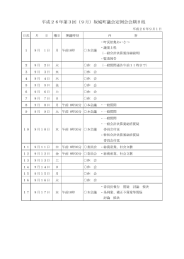 全ページ一括ダウンロード