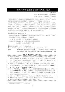 pdf "小冊子"