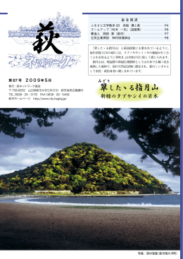 【詳細】 [PDFファイル／3.94MB]